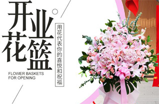 贵州贵阳云岩区贵乌社区服务中心筑兴社区花篮配送